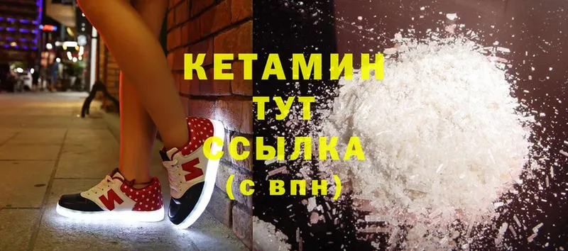 Кетамин ketamine  мориарти как зайти  Островной  где можно купить наркотик 