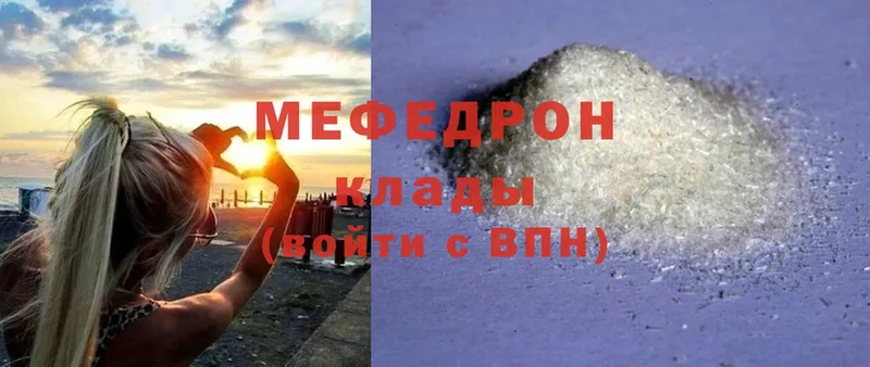 Меф mephedrone  площадка какой сайт  Островной 