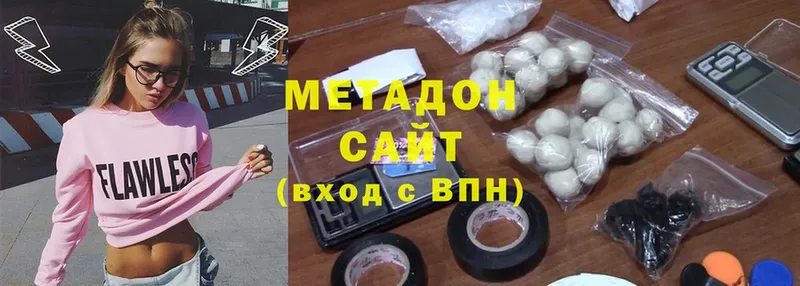 МЕТАДОН белоснежный  Островной 