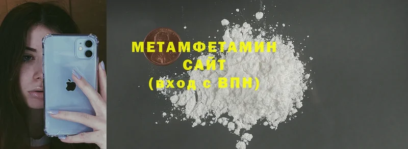 mega маркетплейс  Островной  Первитин Methamphetamine  где купить наркотик 